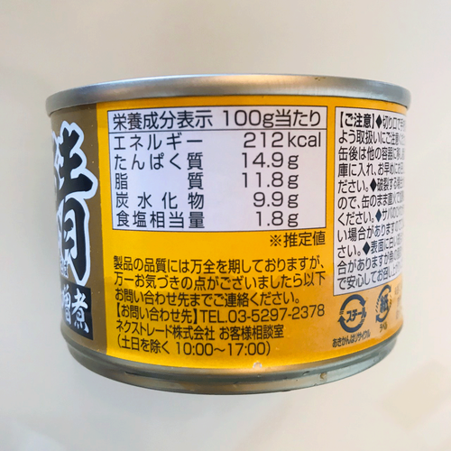 サバの味噌煮缶