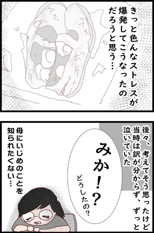 ４