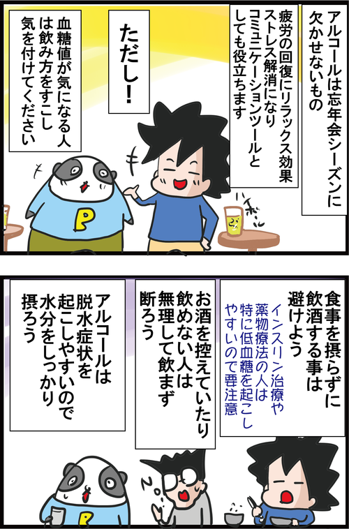 ３