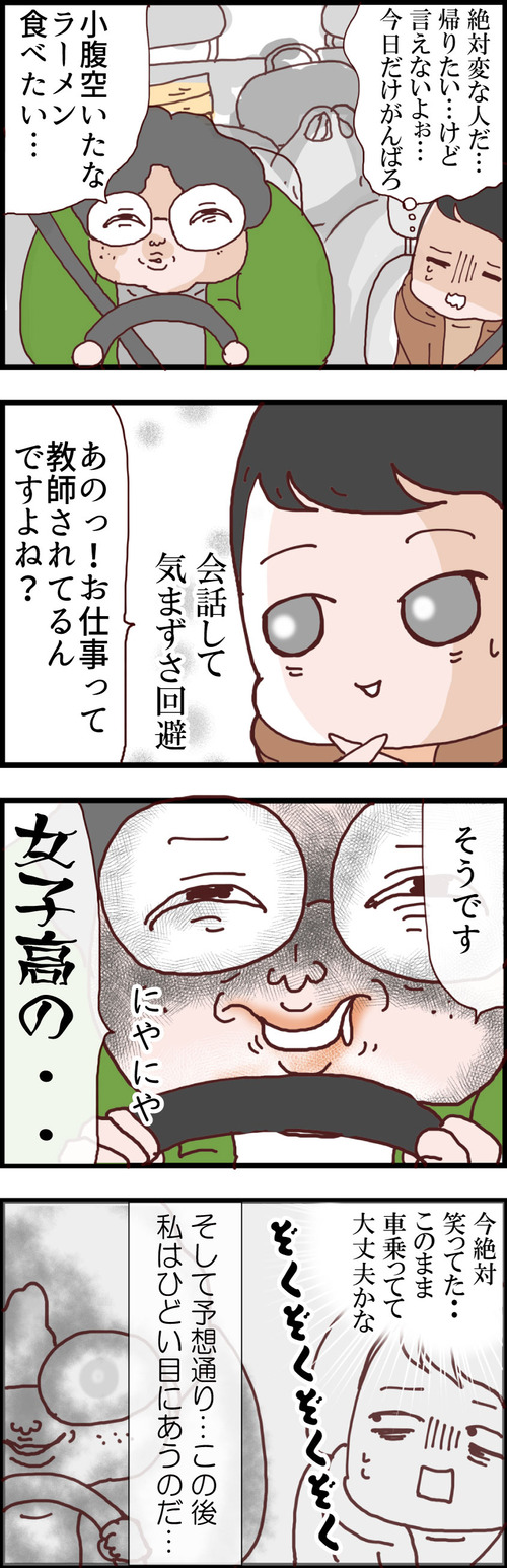 ２