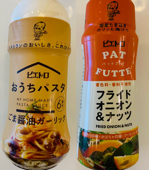 ドレッシング2