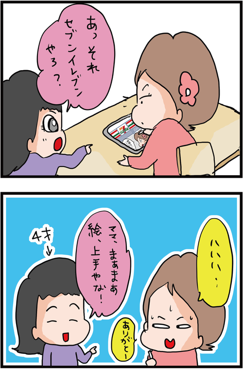 ５