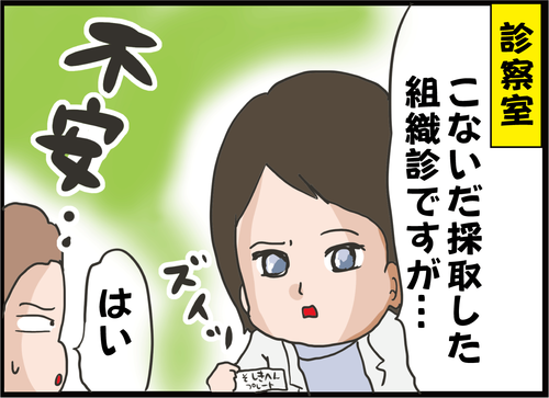 4-1