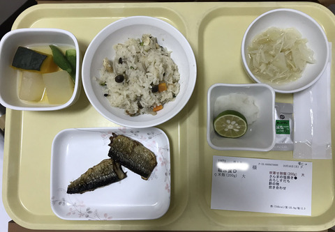 糖尿病・病院食（夕食）