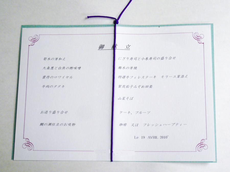 イメージ 3