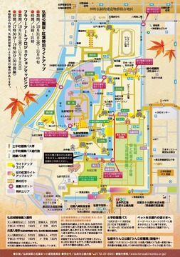 2025���դޤĤ��Ͽ�