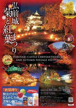 2025�����դޤĤꡡ