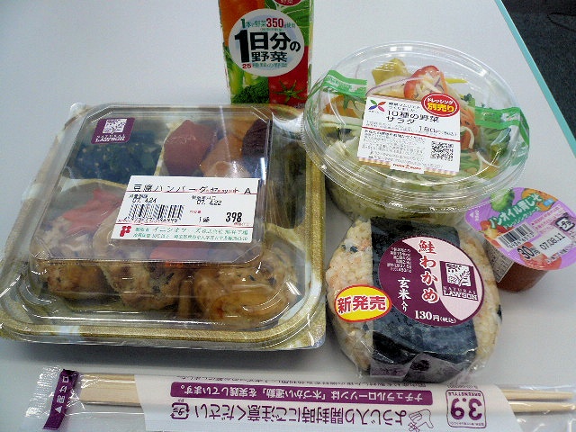 豆腐ハンバーグ 10種類の野菜サラダ ナチュラルローソン サークルｋ ひろの食生活記録