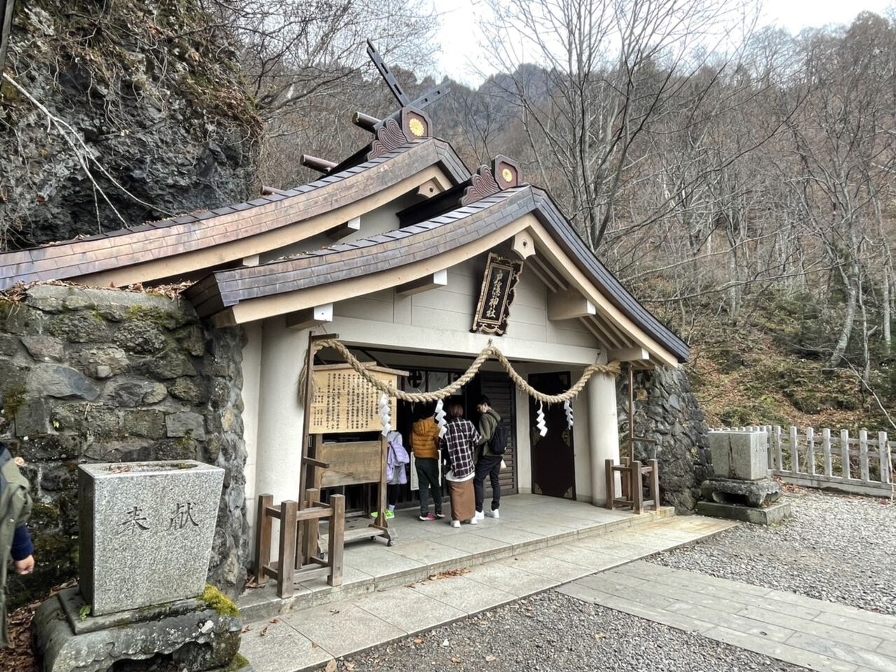 戸隠神社 奥社 : 神様に会いに行こう🌈