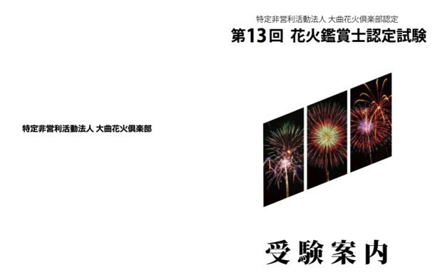 スクリーンショット 2015-11-20 14.26.08.png スクリーンショット 2015 11 20 14 26 08