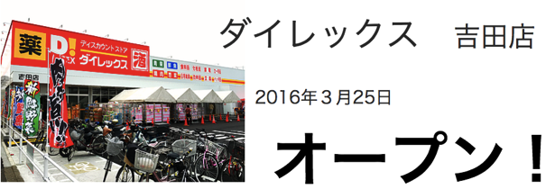 スクリーンショット 2016-05-12 19.59.47.png スクリーンショット 2016 05 12 19 59 47