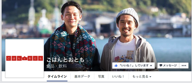 スクリーンショット 2015-11-06 13.36.23.png スクリーンショット 2015 11 06 13 36 23