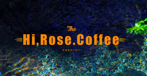 Coffee_Summer