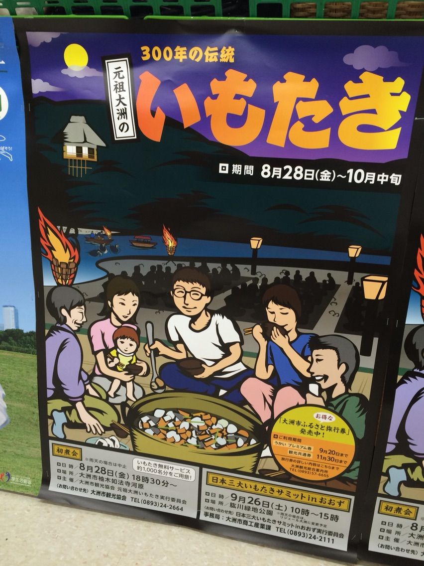 取材殺到 松野ふる里かにぞうすい コーヒーと オールドレンズと まつの暮らし 取材殺到 松野ふる里かにぞうすい コーヒーと オールドレンズと まつの暮らし