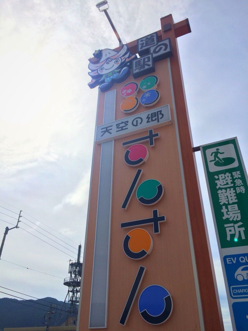 リーテ ラトバリタ ウルス アリアロス バル ネトリール コーヒーと オールドレンズと まつの暮らし
