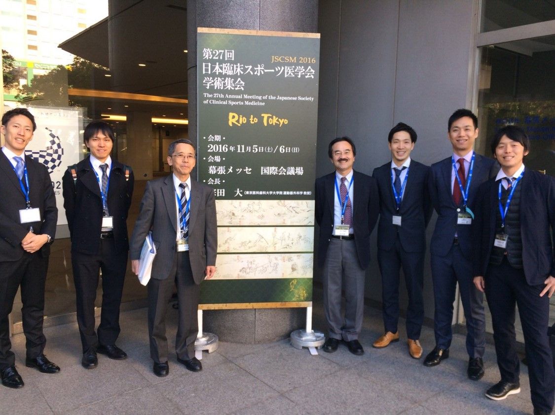 第27回日本臨床スポーツ医学会で発表してきました 膝関節鏡外科医のblog