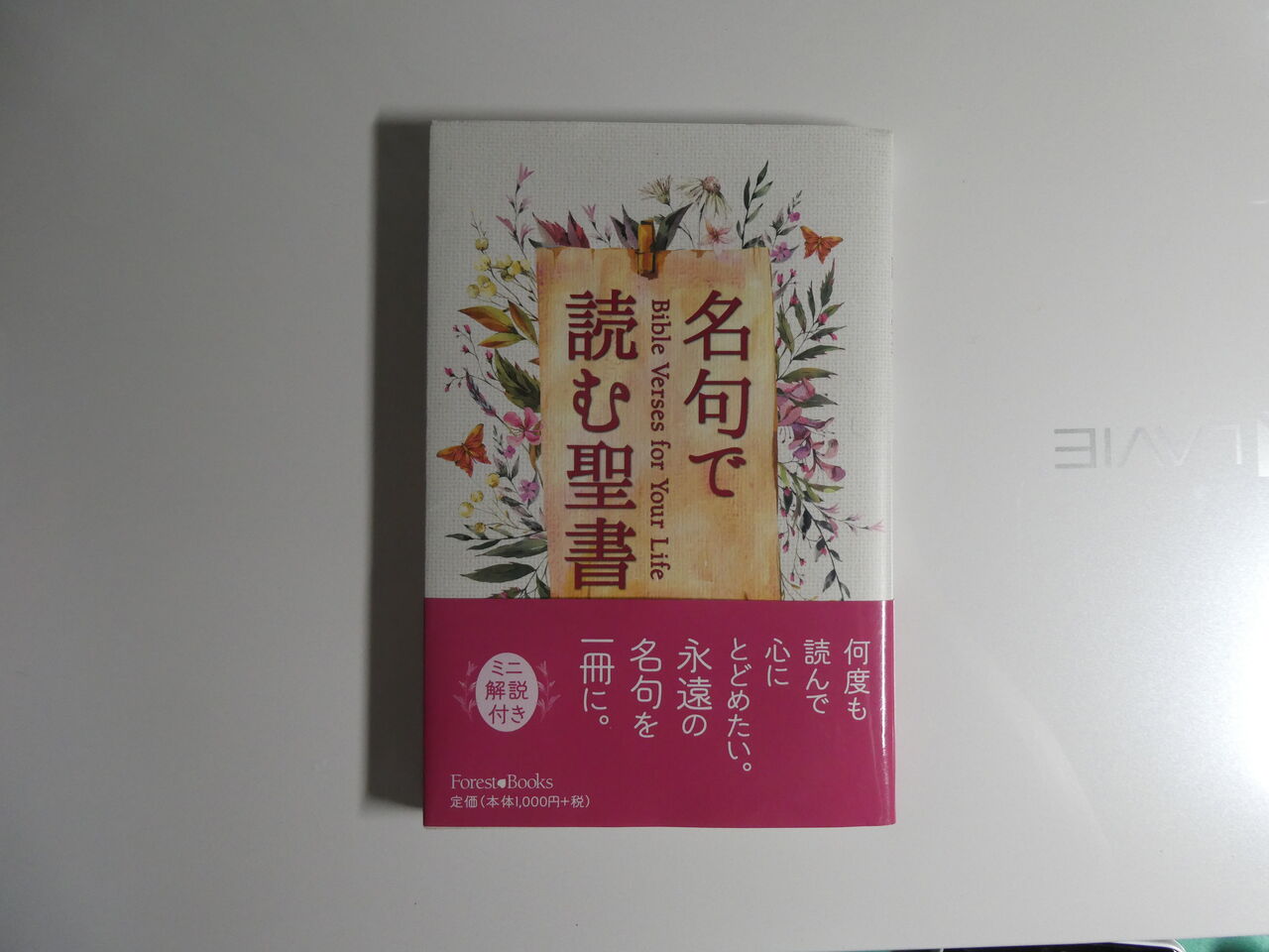 広志のblog いいみ言葉集です お気に入りです 広志のblog いいみ言葉集です お気に入りです
