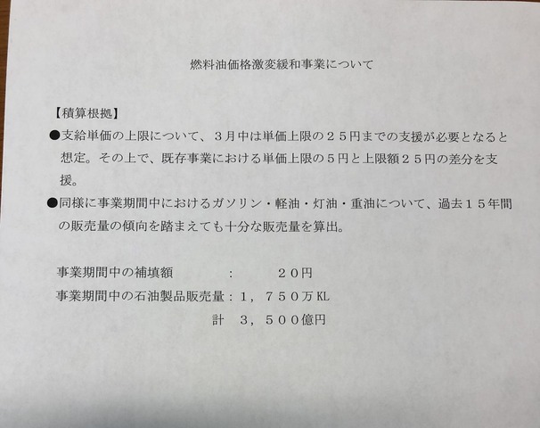 47FC4991-0593-4A1B-8D75-D0C47A75E4BF