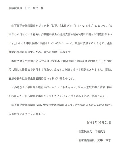 418F37C6-8B48-410B-A710-95B6D294672A