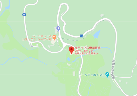 六甲山牧場