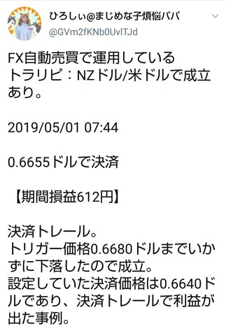 IMG_20190505_164823