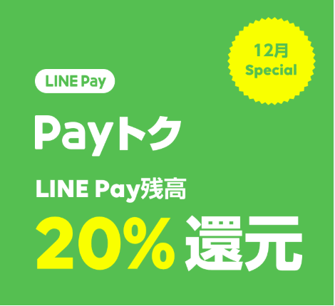 無題LINE
