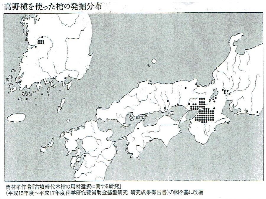 春夏新作 百済武寧王の世界 海洋大国 大百済 総合 Giardinodeisognivr It