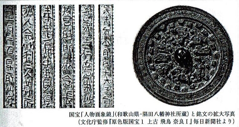 朝鮮半島に足跡を遺した倭国 7 武寧王と純 淳 陀太子1 大平裕の古代史ブログ 朝鮮半島に足跡を遺した倭国 7 武寧王と純 淳 陀太子1 大平裕の古代史ブログ