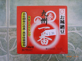 おしろ1