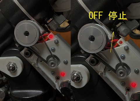 リミットOFF