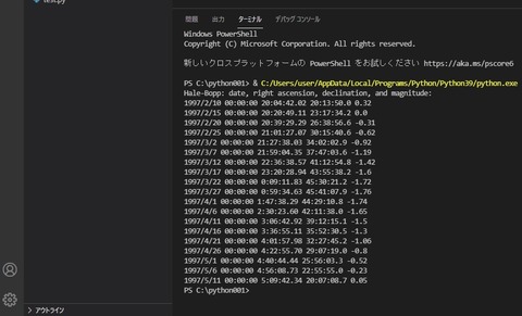 helehop 彗星02