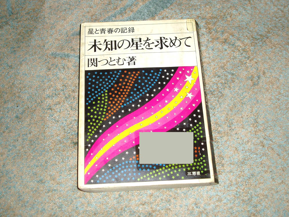 イメージ 1
