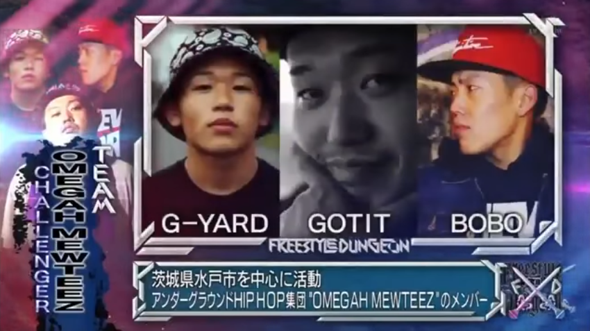 フリースタイルダンジョン動画 70 S3 Rec4 2 17年2月21日 フリースタイルダンジョンまとめ Mcバトル動画