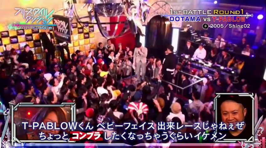 Dotamaの全バトル内のコンプラ部分を解明してみた フリースタイルダンジョン フリースタイルダンジョンまとめ Mcバトル動画 Dotamaの全バトル内のコンプラ部分を解明してみた フリースタイルダンジョン フリースタイルダンジョンまとめ Mcバトル動画