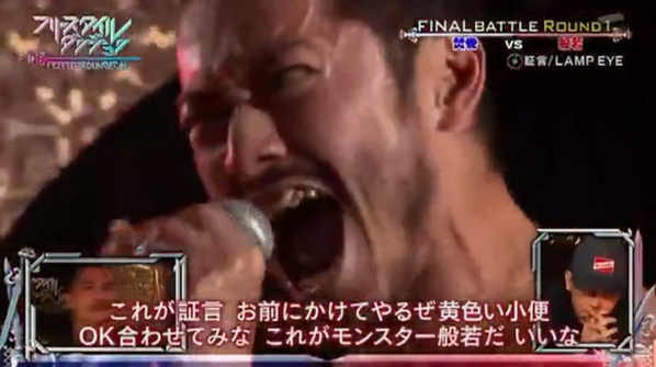 フリースタイルダンジョン動画 9 Rec2 5 遂にラスボス般若が登場 15年11月24日 フリースタイルダンジョンまとめ Mcバトル動画 フリースタイルダンジョン動画 9 Rec2 5 遂にラスボス般若が登場 15年11月24日 フリースタイルダンジョンまとめ Mcバトル動画