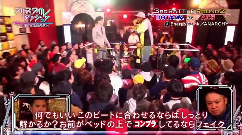 Dotamaの全バトル内のコンプラ部分を解明してみた フリースタイルダンジョン フリースタイルダンジョンまとめ Mcバトル動画