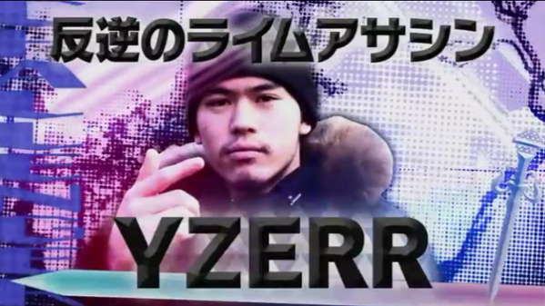 フリースタイルダンジョン動画 25 Rec6 3 16年3月8日 フリースタイルダンジョンまとめ Mcバトル動画
