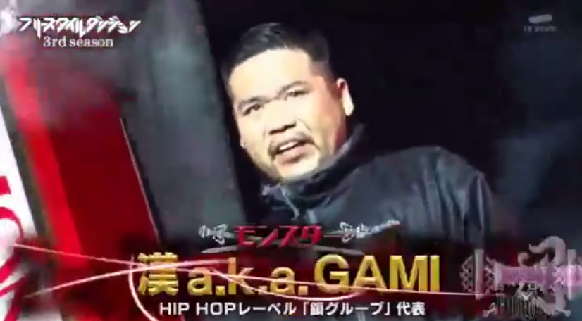 フリースタイルダンジョン動画 S3 Rec7 4 17年6月日 晋平太vsmc漢 フリースタイルダンジョンまとめ Mcバトル動画 フリースタイルダンジョン動画 S3 Rec7 4 17年6月日 晋平太vsmc漢 フリースタイルダンジョンまとめ Mcバトル動画