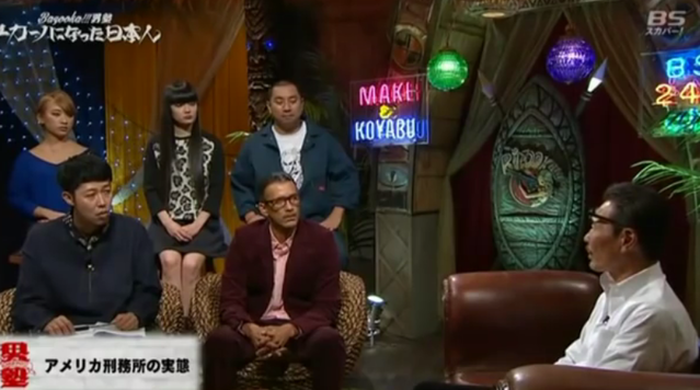 Tv特集動画 チカーノになった日本人 Mr Kei アメリカ極悪刑務所を生き抜いたその過去を語る Bazooka 日本のヒップホップ Tv特集動画 チカーノになった日本人 Mr Kei アメリカ極悪刑務所を生き抜いたその過去を語る Bazooka 日本のヒップホップ
