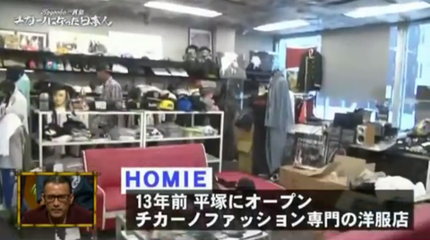 Tv特集動画 チカーノになった日本人 Mr Kei アメリカ極悪刑務所を生き抜いたその過去を語る Bazooka 日本のヒップホップ Tv特集動画 チカーノになった日本人 Mr Kei アメリカ極悪刑務所を生き抜いたその過去を語る Bazooka 日本のヒップホップ
