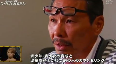Tv特集動画 チカーノになった日本人 Mr Kei アメリカ極悪刑務所を生き抜いたその過去を語る Bazooka 日本のヒップホップ