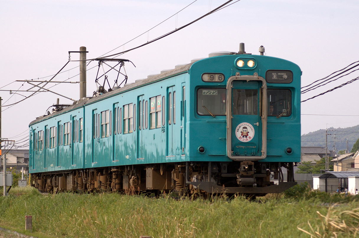 hiroshi "ひろくん" pictures of trains album
	  ◆ＪＲ西日本　桜井線「万葉まほろば線」・・帯解駅～櫟本駅間にて"105系 王寺行　わっふる"
	コメントトラックバック                ひろくん