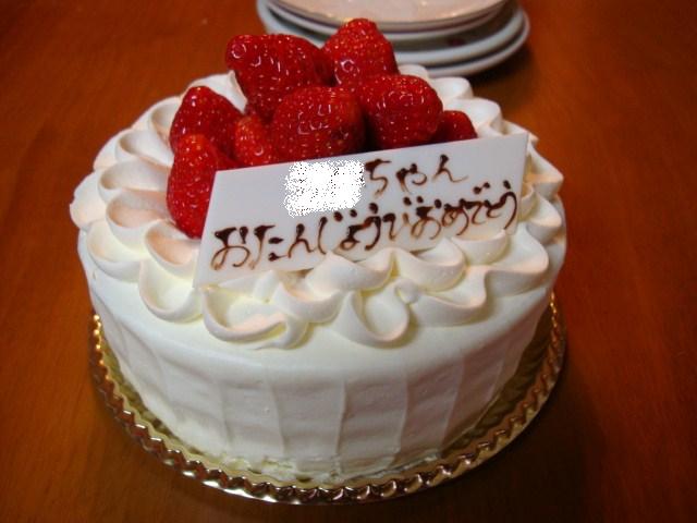 マヌカンピスで妻の誕生日ケーキ購入 北九州市小倉の会社員の生活