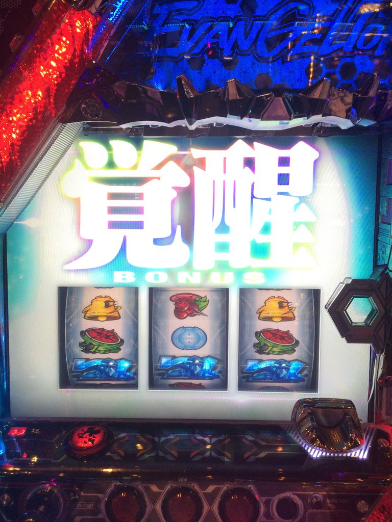 もう賞味期限 エヴァンゲリオン希望の槍 みるみーのパチンコ パチスロブログ 広島県