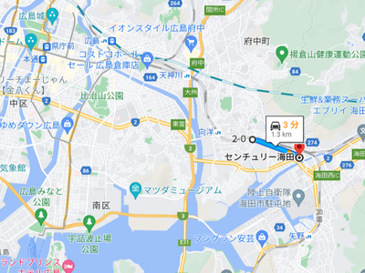 銀座からセンチュリー海田