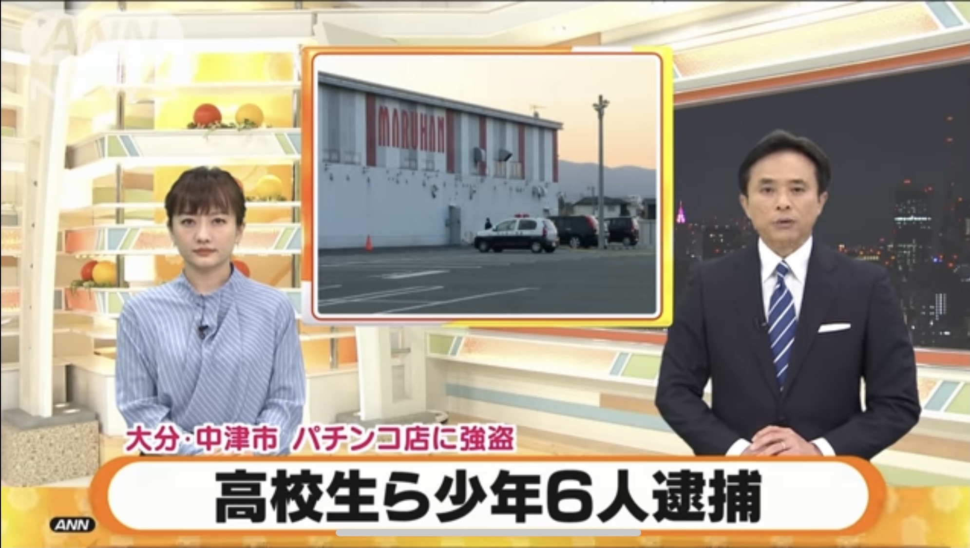 大分 中津市のパチンコ店に強盗 高校生ら6人逮捕 サクッと記事 みるみーのパチンコ パチスロブログ 広島県