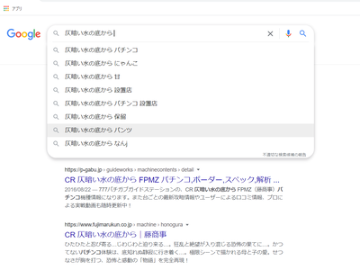 パチンコ みるみーのパチンコ パチスロブログ 広島県 パチンコ みるみーのパチンコ パチスロブログ 広島県