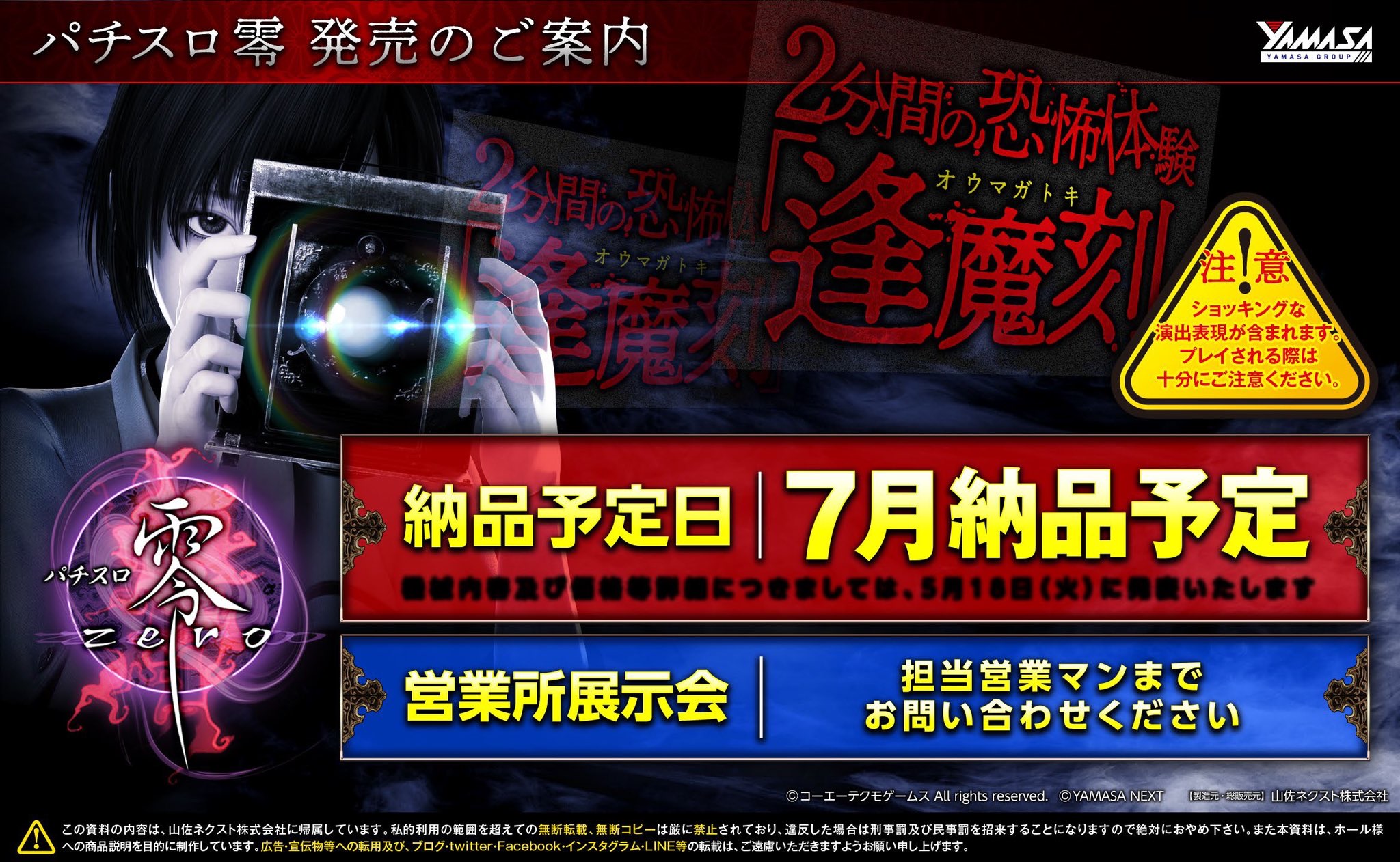 21年新作 何本でも送料185円 Ps 実践パチスロ必勝法 Single イプシロンr はがき付き 初期動作ok 山佐スロット4号機 Catalasarenas Com