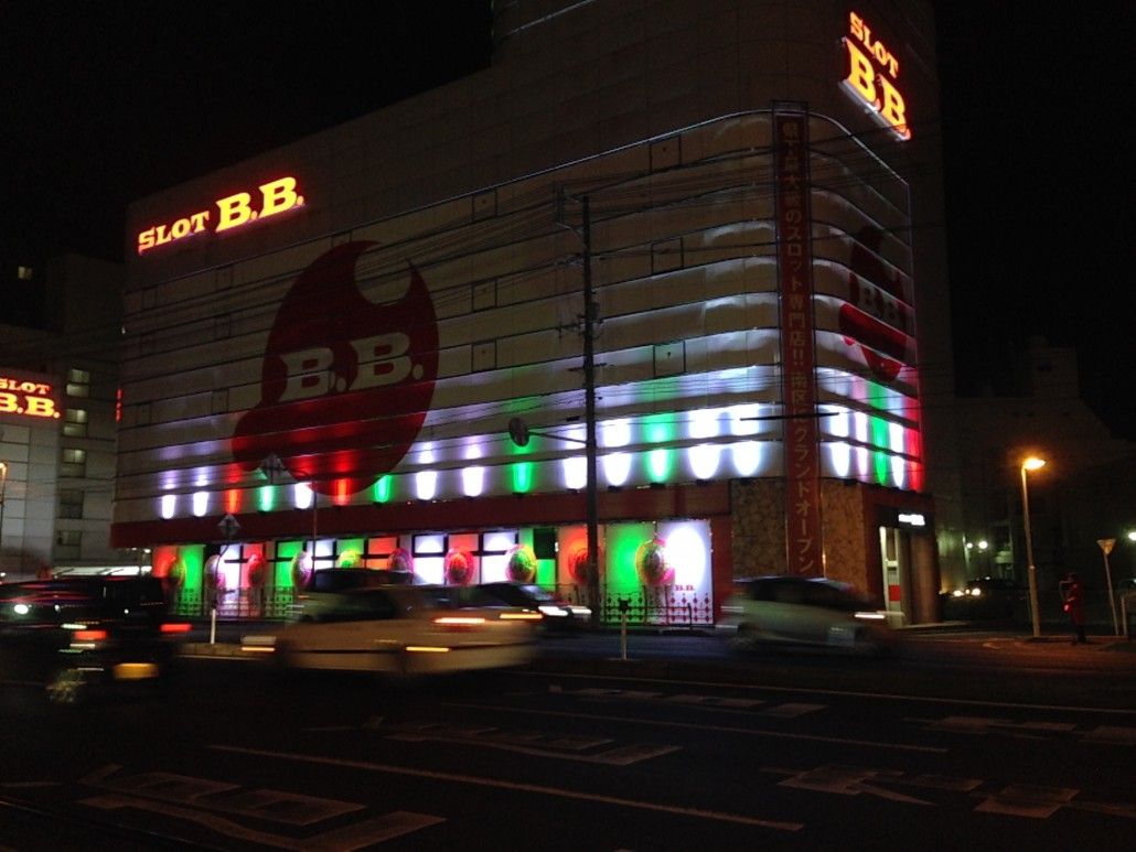 久々にイベント参加 行ってきましたb B 東雲 ゾロ目の日 みるみーのパチンコ パチスロブログ 広島県 久々にイベント参加 行ってきましたb B 東雲 ゾロ目の日 みるみーのパチンコ パチスロブログ 広島県