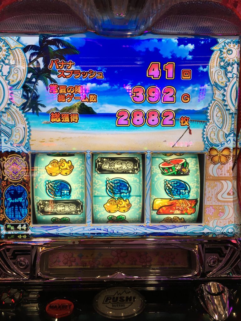 行ってきました 東雲 ゾロ目の日 ちょい稼働 みるみーのパチンコ パチスロブログ 広島県 行ってきました 東雲 ゾロ目の日 ちょい稼働 みるみーのパチンコ パチスロブログ 広島県